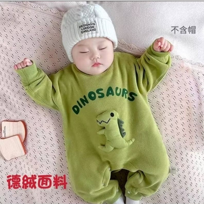 男女寶寶立體恐龍造型連身裝 - 春秋季禮服