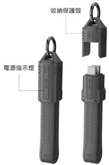 勁祥科技 USB4.0FPC柔性短線 雷電4全功能超短數據線 80Gbps高速傳輸240W快充, 灰色, 1個
