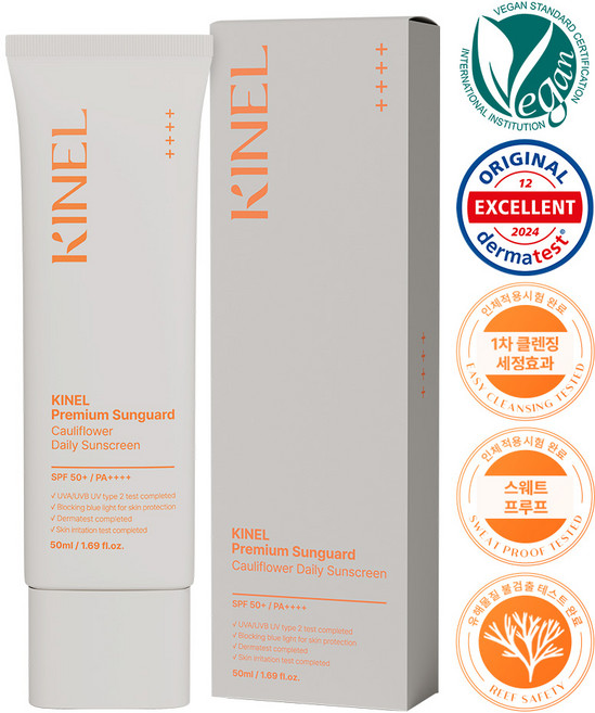 키넬 여성 선크림 추천1위 톤업 눈시림 백탁없는 민감피부용 선크림 SPF 50+ PA++++, 1개, 50ml