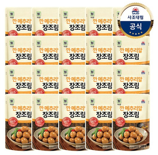 사조대림 깐 메추리알 장조림, 20개, 200g