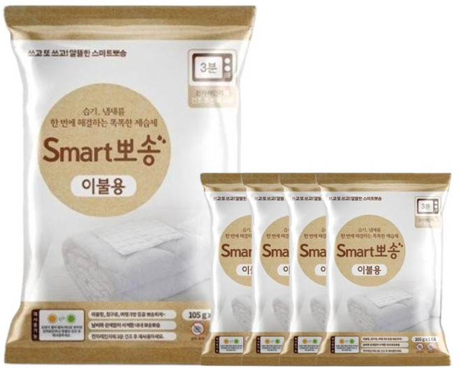 반영구 대형 실리카겔 제습제 이불용, 5개, 105g