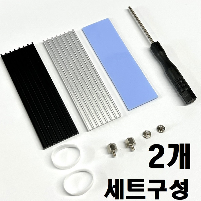 팡스몰 ssd m.2 방열판 nvme 알루미늄 m2 방열판 세트, 블랙+실버