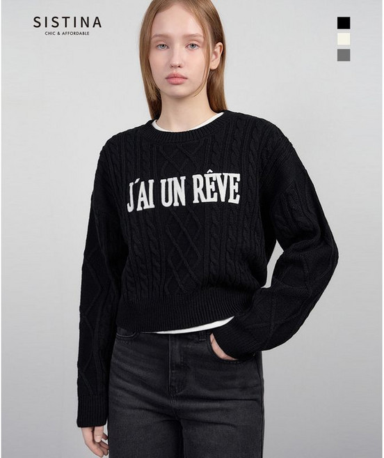 시스티나 케이블 레터링 크롭 니트 ASKPOO41050