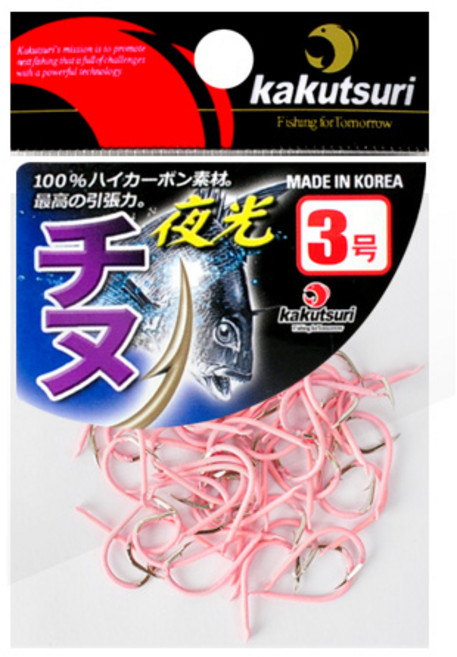 카쿠쯔리 축광 핑크야광 대용량지누바늘 야광바늘 축광바늘 감성돔바늘 벌크바늘 밤낚시 감성돔전용바늘, 55개입, 1개