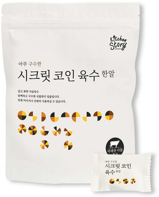 키친스토리 시크릿코인 아주 구수한맛, 2개, 80g