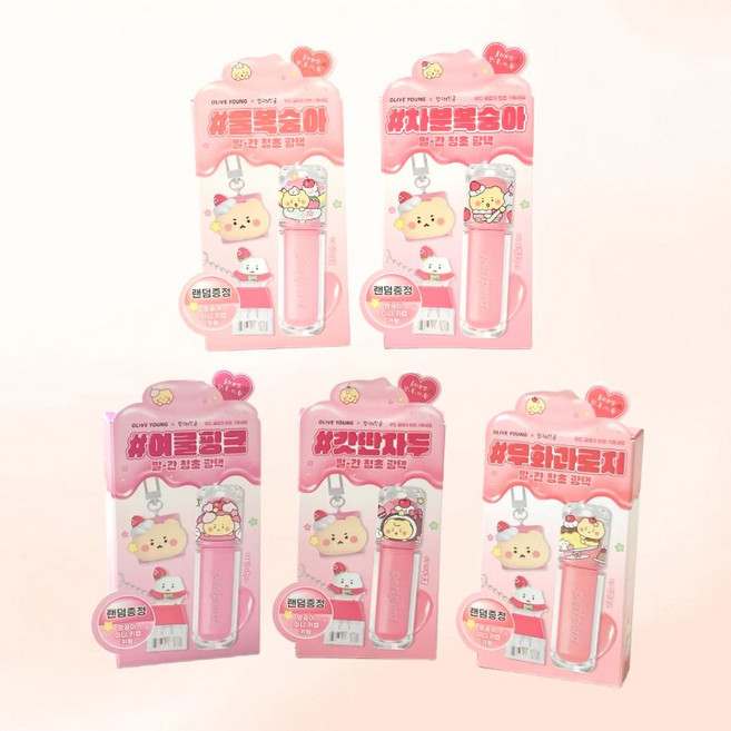 new 페리페라 무드 글로이 틴트 키캡키링 기획[정품배송] peripera, 1개, [망곰이] 07 자두뿜뿜 (+키캡키링)