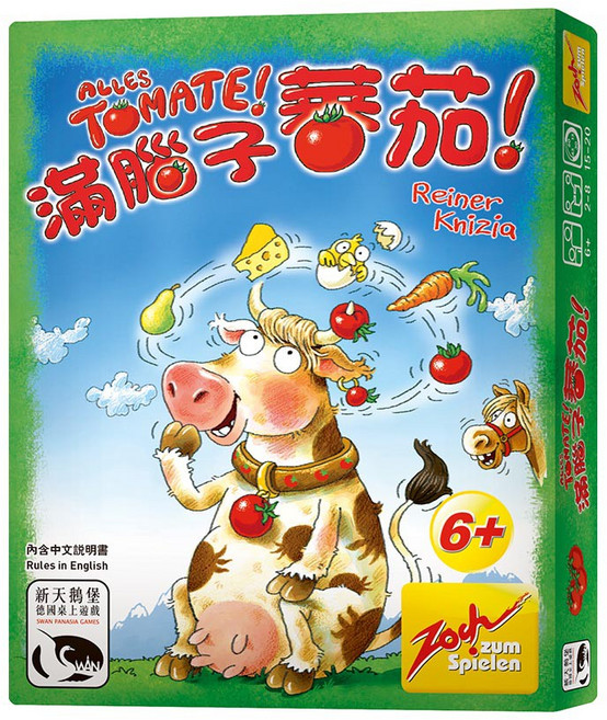 <孩子王桌遊> 正版桌遊 Alles Tomate 繁體中文版, 1個, 滿腦子蕃茄+牌套