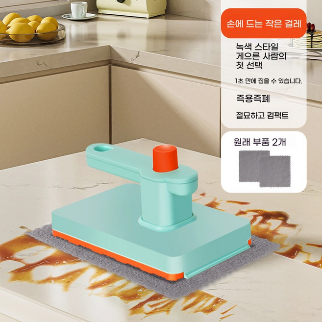 rutp-145가정용 주방 미니 밀대 테이블용 손잡이형 물티슈 자동 클립 욕실 일회용 세안 타월 청소용, 1개