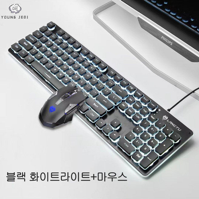 young Jedi 유선 기계터치 키보드 필름 무성음소거 키보드 e스포츠 게임 3종 세트 데스크톱 노트북외부 링크 오피스 타이핑 터치 좋은 키 쥐 세트 인체공학 방수방진무소음키보드, 키보드 마우스 세트, 블랙화이트라이트