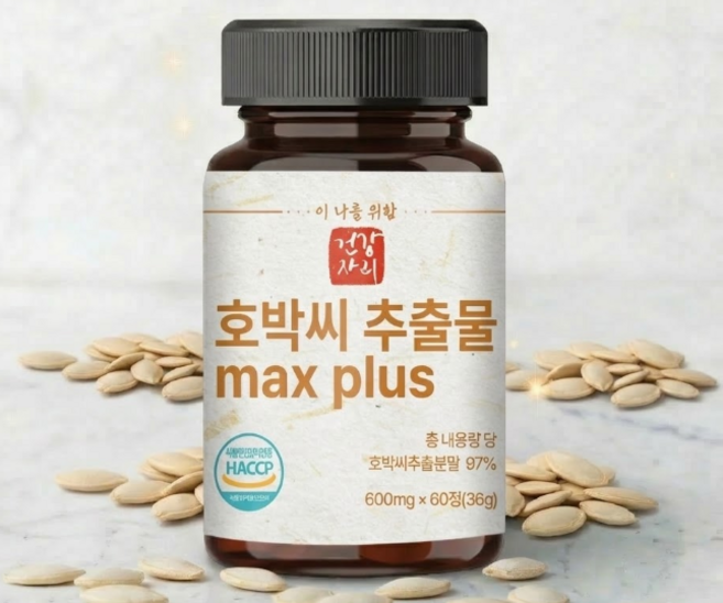 건강자리 호박씨 추출물 97%고함량 HACCP 600mg, 1개, 60정