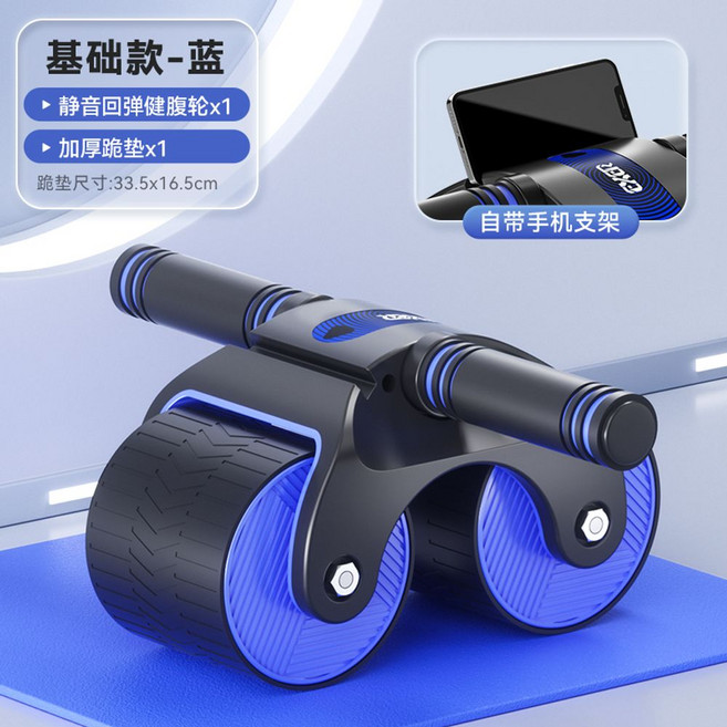 복근 운동 기구 롤아웃 ems ab 뱃살 트레이닝 복부 논슬림 저소음 슬라이드 슬라이딩, 블루【무릎팍 패드 배달】무음 자동반발 안정 이륜