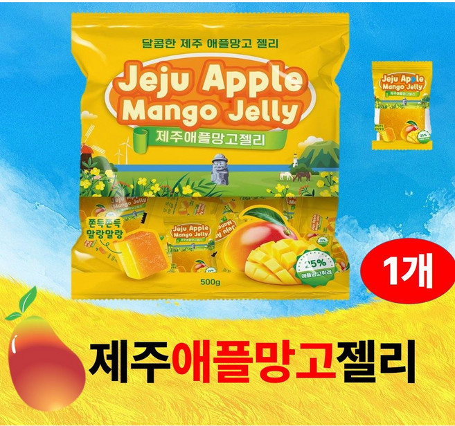 온니위드 프리미엄 제주애플망고젤리 망고퓌레함유 개별포장, 500g, 1개
