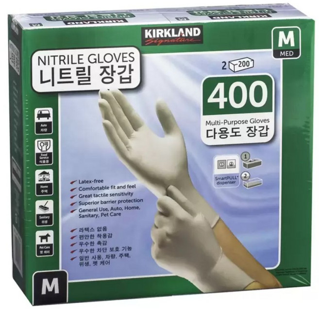 커클랜드 다용도 니트릴 장갑 M사이즈, M, 400매