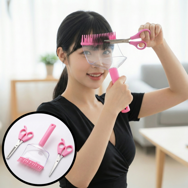 모던데이 셀프 앞머리 자르기 3종 키트, 1세트, 기본가위+숱가위+앞머리 빗