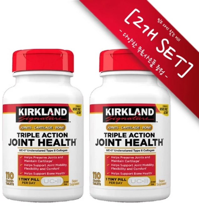 [정품 미국 배송] 커클랜드 트리플 액션 조인트 헬스 110정 타블렛) Kirkland Signature Triple Action Joint Health -2개 SET *사은품*, 2개 - 쿠팡