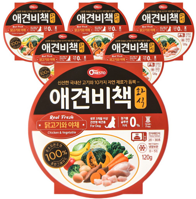 펫퍼스 애견비책 화식 강아지사료 습식사료 화식사료 애견사료 자연식사료, 6개, 120g, 닭+야채