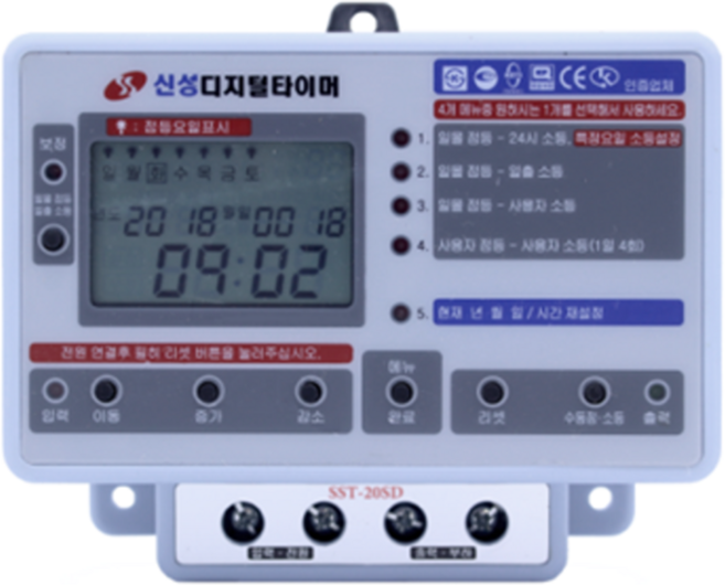 신성 24시간 전기 간판 타이머 스위치 콘센트 SST-20SD SST-30SD SST-50SD 가로등타이머 간판용 타임스위치 해바라기타이머 시간타이머스위치, 1. 디지털 타임스위치(SST-20SD), 1개