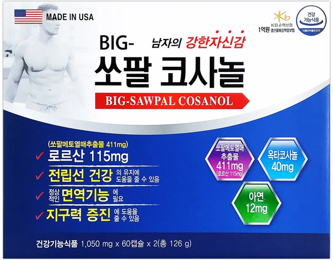 빅 쏘팔 코사놀 120정 BIG 쏘팔 코사놀 로르산 쏘팔메토 옥타코사놀, 1개 - 쿠팡