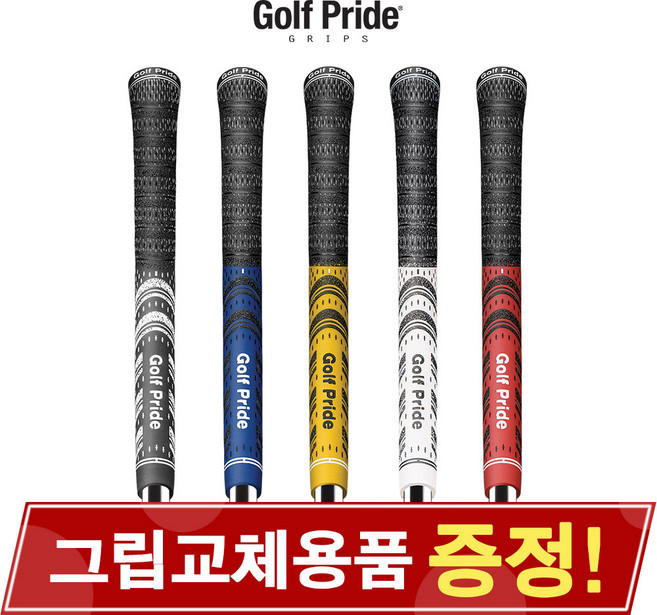 GOLF PRIDE 골프프라이드 MCC MULTICOMPOUND MCC멀티컴파운드 골프그립, [6] 25X-MCC-60X WH, 1개