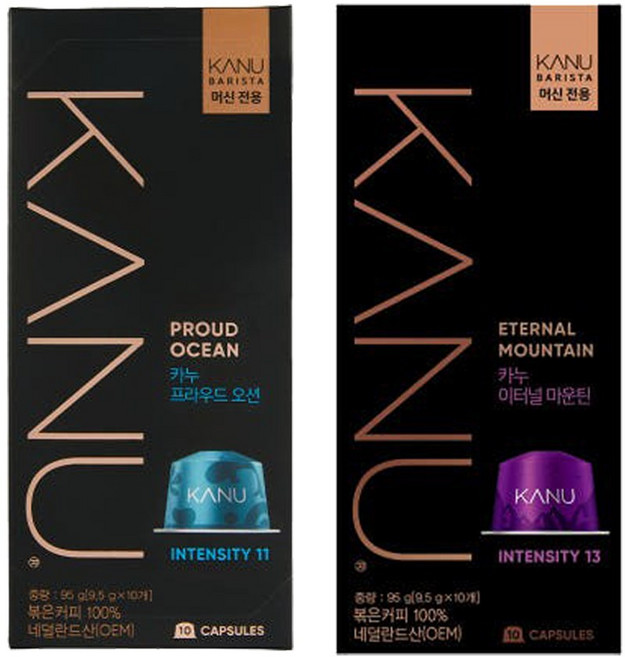 카누 바리스타 머신 전용 캡슐 이터널마운틴 9.5g 10개 + 프라우드오션 9.5g 10개, 1세트, 10개입