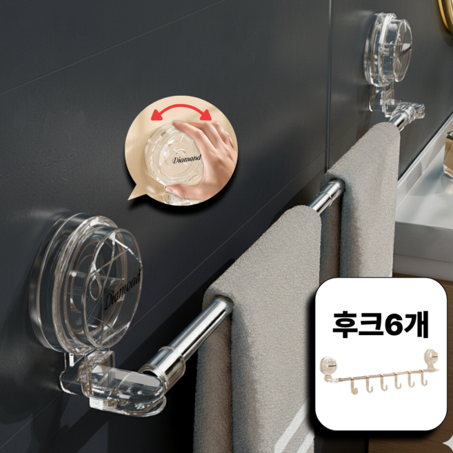 킹얀 길이조절 수건걸이 욕실 무타공 다용도걸이, 1개, 그레이