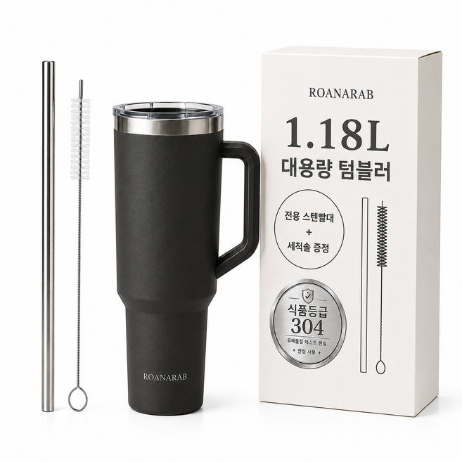 로아나랩 대용량 텀블러 1.2리터 스텐 빨대 포함, 1개, 1200ml, 미드나잇블랙