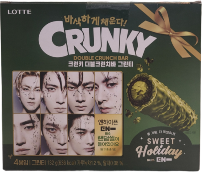 롯데웰푸드 더블크런치바 그린티, 132g, 1개