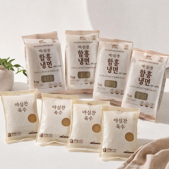 순수본가 야심찬 함흥냉면 10인분 + 육수10봉 시원한 새콤한 냉면 밀키트 세트, 520g, 10개