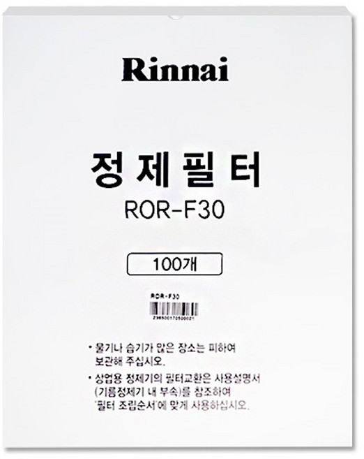 린나이 정품 정제기필터, ROR-F30(100매)