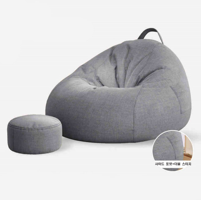 YAPOGI 발코니 패브릭 빈백 소파 푹신한 소파 1인용 소파 (발판+허리쿠션 증정), 딥그레이