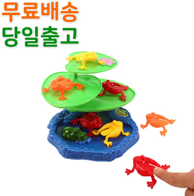 스마일원 재미있는 복불복 보드게임 룰렛 다트, 13 점프점프 개구리, 1개