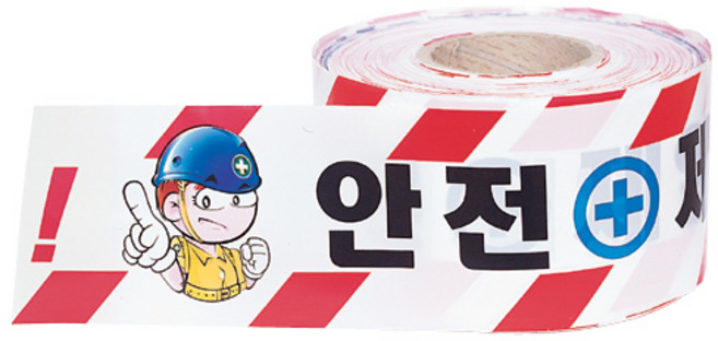 성진 백색(고급-안전제일/위험) 5EA 안전띠, 1세트