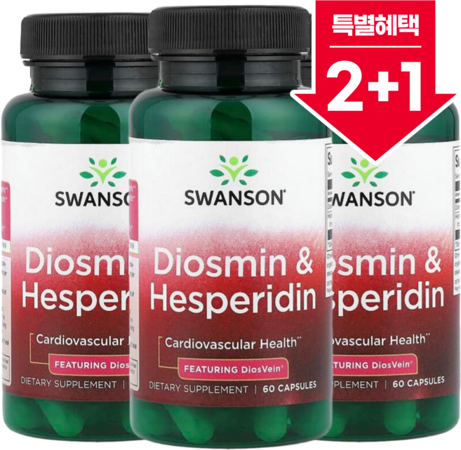 [2+1] 스완슨 디오스베인 디오스민 500mg 헤스페리딘 100mg 캡슐 60정 / 해외직구 미국정품, 3개