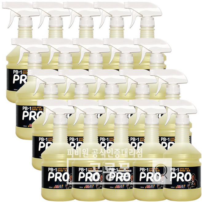 정품 피비원 3배강한 냄새안나는 pb 프로 680 ml 식당바닥청소 후드청소 화장실 주방 기름때제거 청소, 680ml, 20개