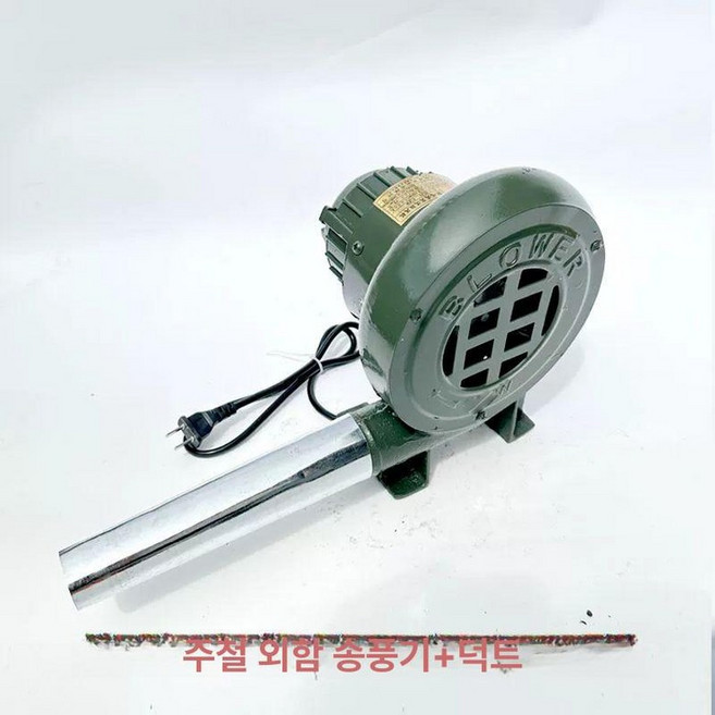 폐유 난로 에어덕트 스토브팬 송풍기, 주철 외함 송풍기덕트 100W, 1개