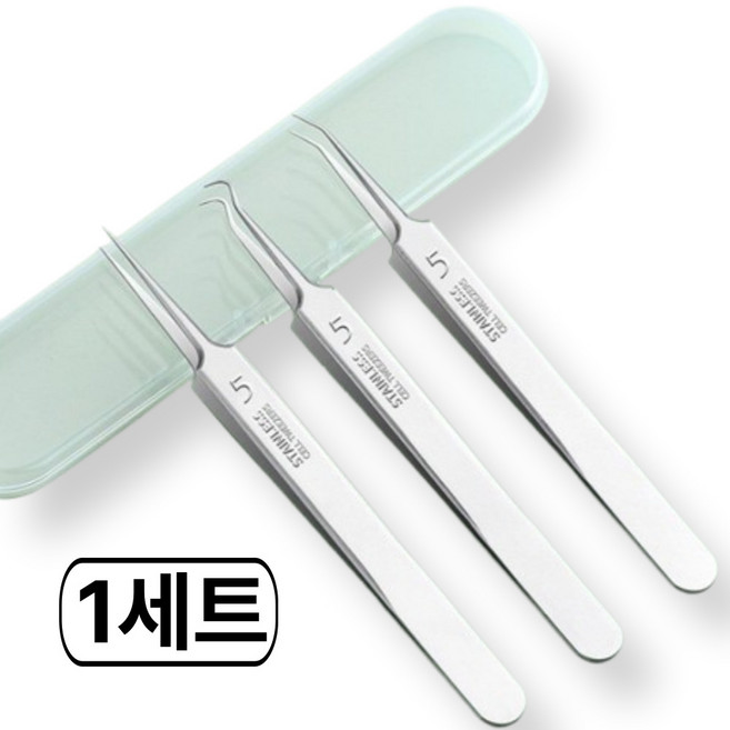 구즈 초정밀 피지 핀셋 쪽집게, 1세트, 3종