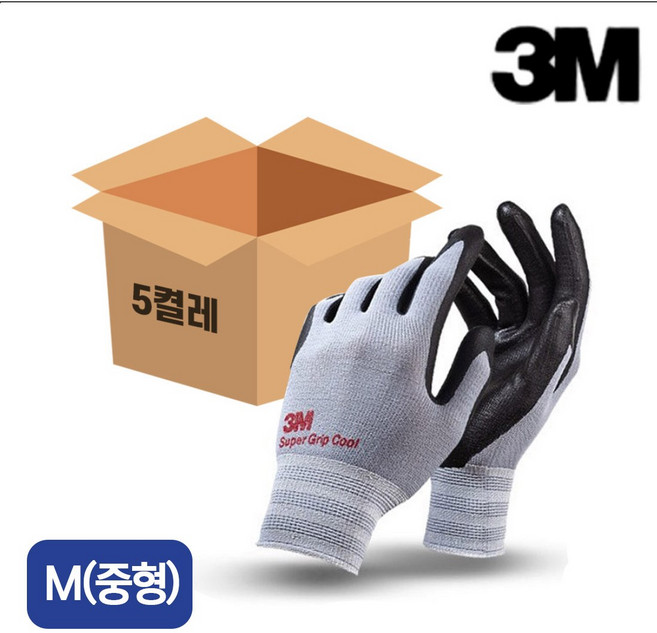 슈퍼그립 쿨 안전장갑 냉감 여름장갑 니트릴 폼 코팅장갑, 5개
