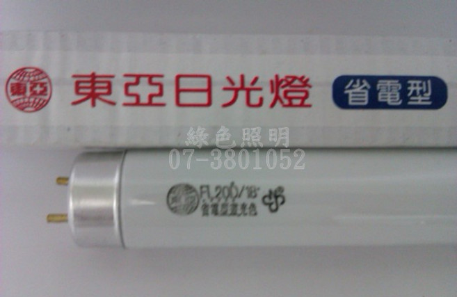東亞 日光燈 省電型 FL20D 20W T8 T9 普通燈管, 1個, 10W T8 T9 普通燈管