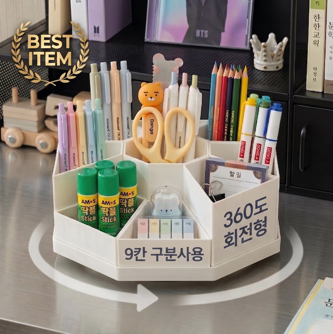 웨이백홈 회전형 연필꽂이 정리함, 1개, 화이트