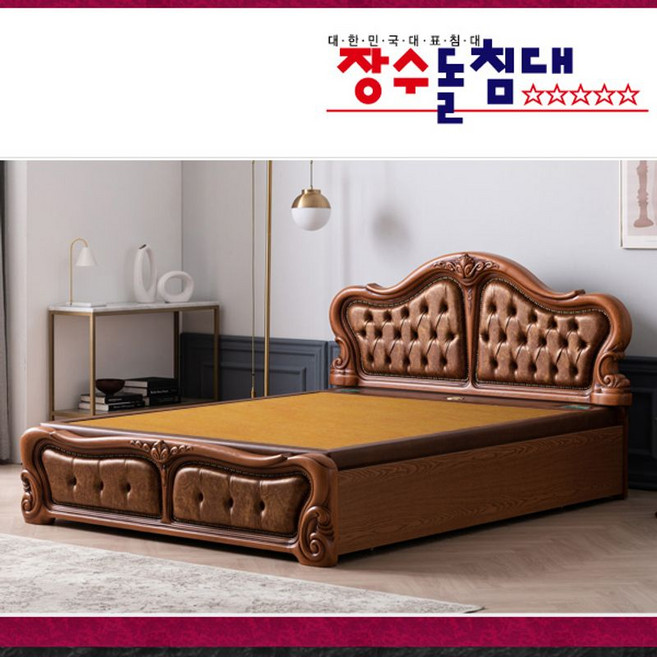 장수돌침대 9731Q_돌체 맥베드 - 퀸침대, 공통