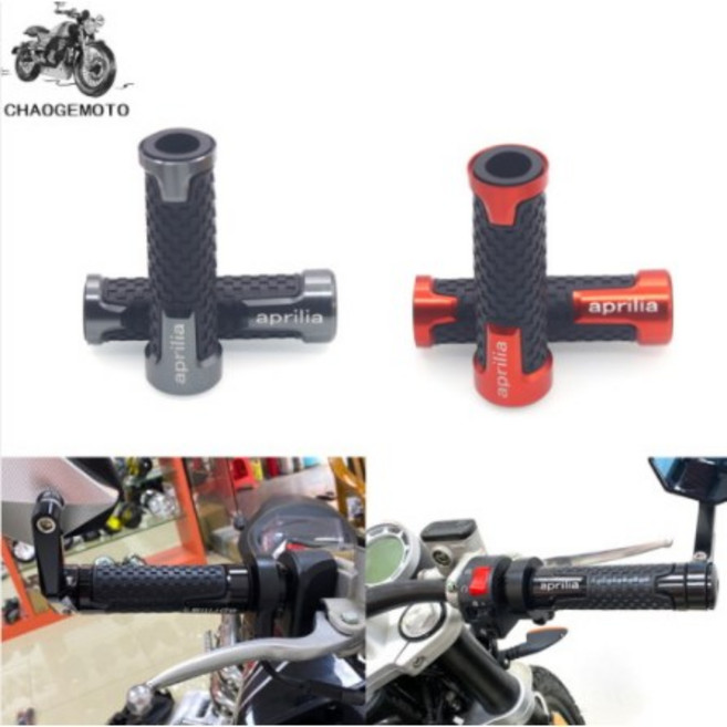 aprilia 몬디알 힙스터125 컬러 핸들 그립 커버 튜닝 드레스업, 블루, 1개