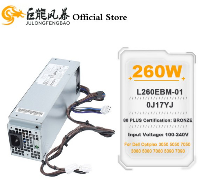 델 옵티플렉스용 PSU L260EBM-01 H260EBM-01 0WYHR8 0J17YJ AC260EBM-01 HU260EBM-00 3050 5050 7050 3080, 01 250W, 1개