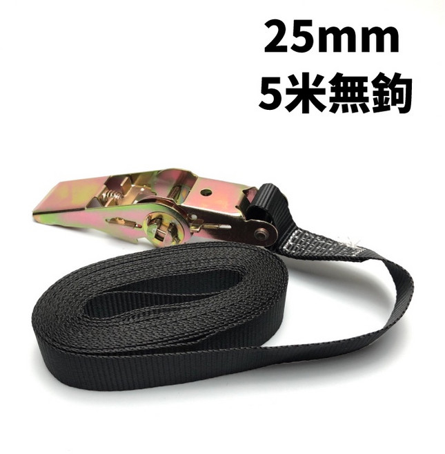 拉緊器 捆綁帶 貨物固定綁帶, 1個, 5米無鉤(黑色)25mm