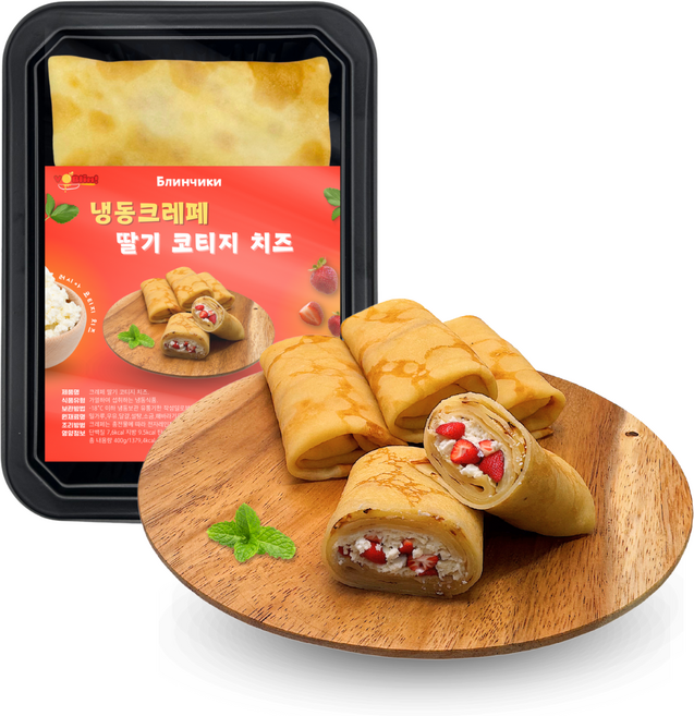 보블린 냉동 크레페 딸기 코티지 치즈맛 400g (4개입) Strawberry/Cottage cheese