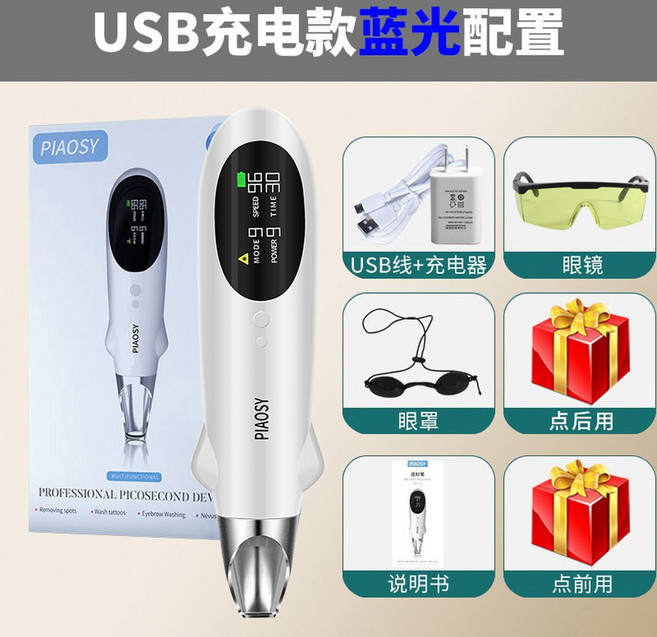 가정용 리무버 기계 페이셜 스킨 페이스 작은 충전식