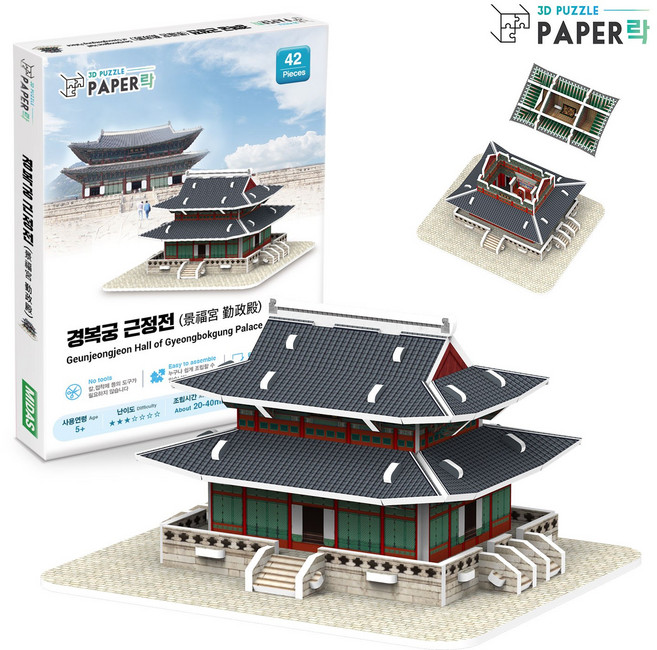 페이퍼락 경복궁 근정전 입체퍼즐, 42피스, 혼합색상, 1개