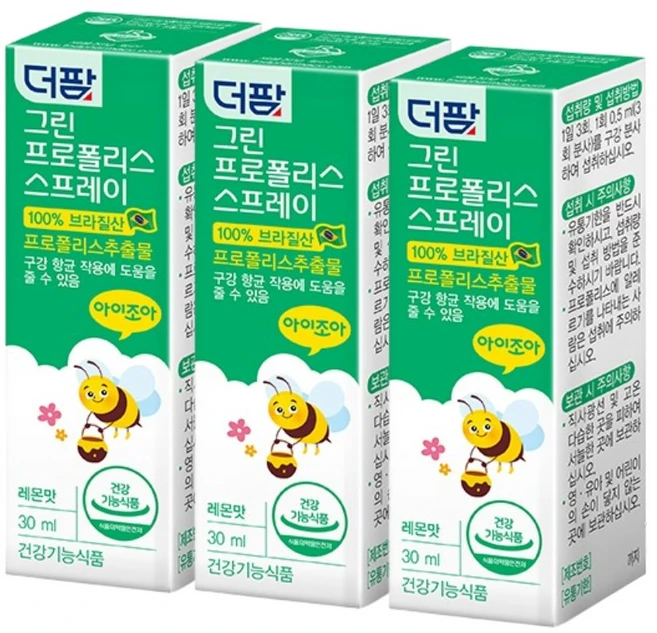 더팜 브라질 그린 프로폴리스 스프레이 30ml 3박스 키즈 어린이 구강 향균 레몬맛, 90ml, 1세트 - 쿠팡