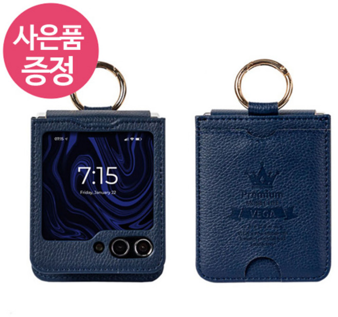 삐니끄니 갤럭시Z플립7FE / 갤럭시Z플립6 / SM-F761 / SM-F741 / VFDC PU가죽 카드 수납 자동 조절 밴드 플립 휴대폰 케이스 + 깜짝사은품
