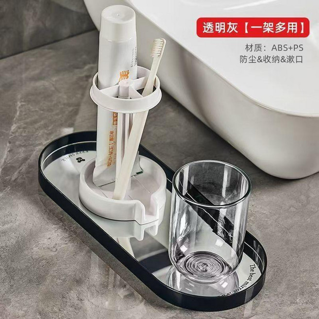 牙刷牙膏收納架 透明紫漱口杯 一架多用, 1個, 洗漱牙刷牙膏架子+透明灰漱口盃, 透明灰