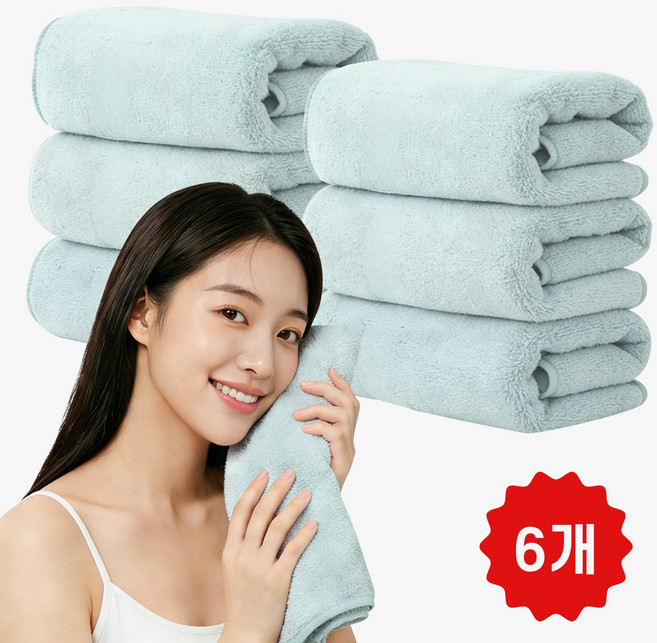 Leesheer 40수 털 빠짐 없는 호텔 수건 먼지 없는 코마사 호텔타월, 6개, 녹색